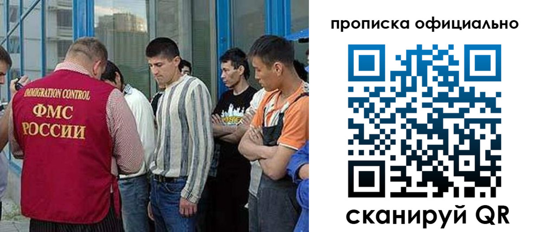 прописка иностранных граждан в Пятигорске
