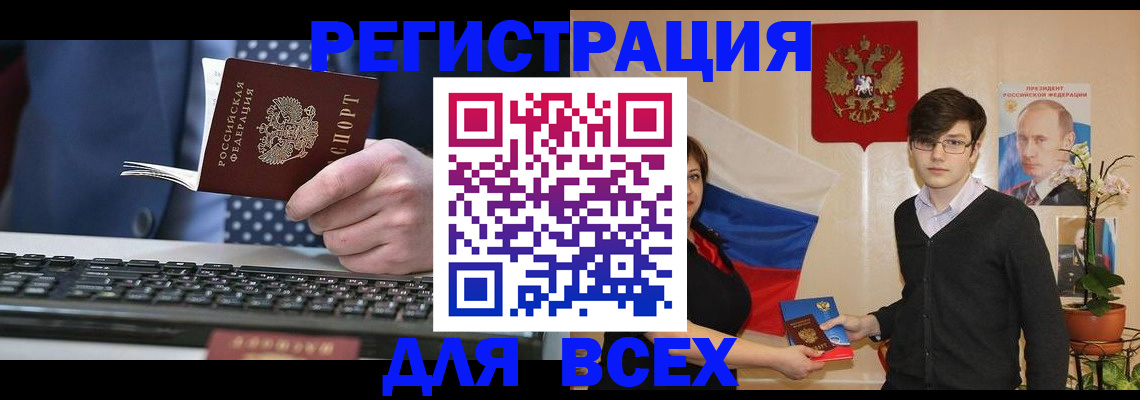 форма 3 в Пятигорске